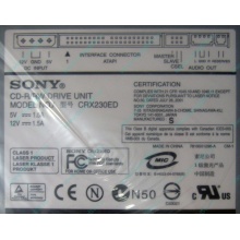 CDRW Sony CRX230ED IDE white (выход на наушники) - Копейск