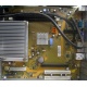 Материнская плата W26361-W1752-X-02 для Fujitsu Siemens Esprimo P2530 (Копейск)