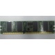 Память 256 Mb DDR1 IBM 73P2872 (Копейск)