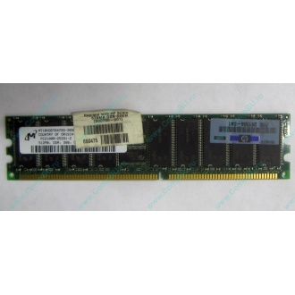 Серверная память HP 261584-041 (300700-001) 512Mb DDR ECC (Копейск)