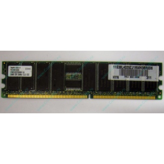 Серверная память 256Mb DDR ECC Hynix pc2100 8EE HMM 311 (Копейск)