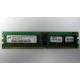 Серверная память 1Gb DDR в Копейске, 1024Mb DDR1 ECC REG pc-2700 CL 2.5 (Копейск)