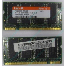 Модуль памяти для ноутбуков 256MB DDR Hynix SODIMM DDR333 (PC2700) в Копейске, CL2.5 в Копейске, 200-pin  (Копейск)
