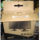 Коробка от нового монитора17" Acer V173 DOb (Acer V173DOb) - Копейск
