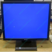 Монитор 17" TFT Acer V173 AAb в Копейске, монитор 17" ЖК Acer V173AAb (Копейск)
