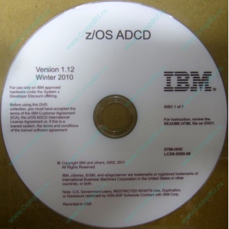 z/OS ADCD 5799-HHC в Копейске, zOS Application Developers Controlled Distributions 5799HHC (Копейск)