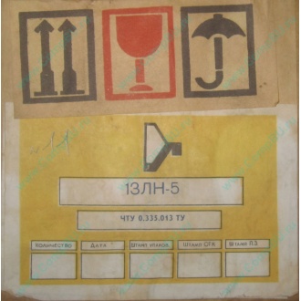 13ЛН5 (Копейск)