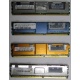 Память для сервера HP 398706-051 (416471-001) 1024Mb (1Gb) DDR2 ECC FB (Копейск)
