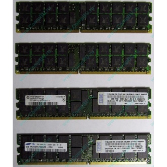 IBM 73P2871 73P2867 2Gb (2048Mb) DDR2 ECC Reg memory (Копейск)