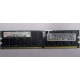 IBM 39M5811 39M5812 2Gb (2048Mb) DDR2 ECC Reg memory (Копейск)