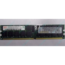 IBM 39M5811 39M5812 2Gb (2048Mb) DDR2 ECC Reg memory (Копейск)