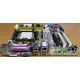 Разъёмы материнской платы Asus M2NPV-VM socket AM2 (Копейск)