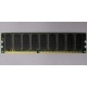 Память для сервера 512Mb DDR ECC Hynix pc-2100 400MHz (Копейск)