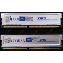 Память 2 шт по 512Mb DDR Corsair XMS3200 CMX512-3200C2PT XMS3202 V5.2 400MHz CL 2.0 0615197-0 Platinum Series (Копейск)