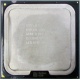 Процессор Intel Core 2 Duo E6400 (2x2.13GHz /2Mb /1066MHz) SL9S9 socket 775 (Копейск)