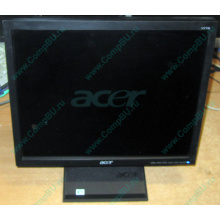 Монитор 17" TFT Acer V173 в Копейске, монитор 17" ЖК Acer V173 (Копейск)