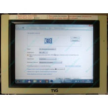 POS-монитор 8.4" TFT TVS LP-09R01 white (без подставки) - Копейск