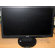 Монитор 18.5" TFT Acer V193HQ Db (Копейск)