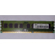 ECC память HP 500210-071 PC3-10600E-9-13-E3 (Копейск)