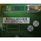 HP 3012251-001 в Копейске, HP 347886-001 (Копейск)