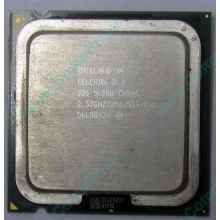 Процессор Intel Celeron D 326 (2.53GHz /256kb /533MHz) SL98U s.775 (Копейск)
