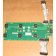 Плата Intel C74974-401 T0043401-B01 C74974-401 Intel SR2400 Server Fan Board (Копейск)