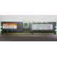 Hynix HYMD212G726BS4M-H AA IBM 38L4031 33L5039 09N4308 1Gb DDR ECC Reg memory (Копейск)