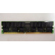 IBM 38L4031 09N4308 33L5039 1Gb DDR Registered ECC memory (Копейск)