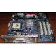 02R4084 32P2992 в Копейске, материнская плата IBM 02R4084 32P2992 Б/У в Копейске, цена FRU 02R4084 (Копейск)