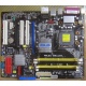 Материнская плата Asus P5LD2 DELUXE socket 775 (Копейск)