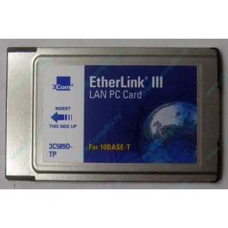 Сетевая карта 3COM Etherlink III 3C589D-TP (PCMCIA) без LAN кабеля (без хвоста) - Копейск
